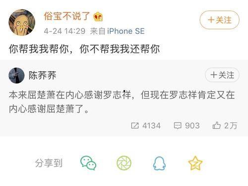 娱乐吃瓜菌没有一分钱