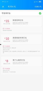 吃瓜娱乐账号注册